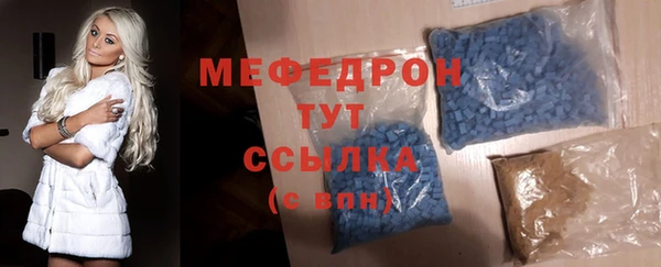 MESCALINE Володарск