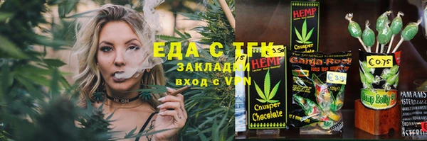 MESCALINE Володарск