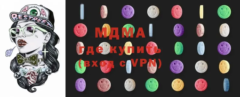 MDMA crystal  купить наркоту  Краснозаводск 